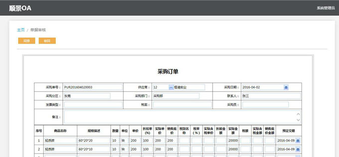 生产企业如何运用好乐动线上平台(集团)官方网站
?